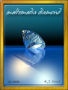 Award Meltomedia