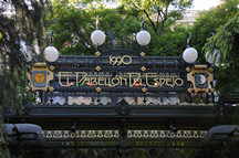 Cafe el Pabellon del Espejo