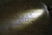 Cham Museum